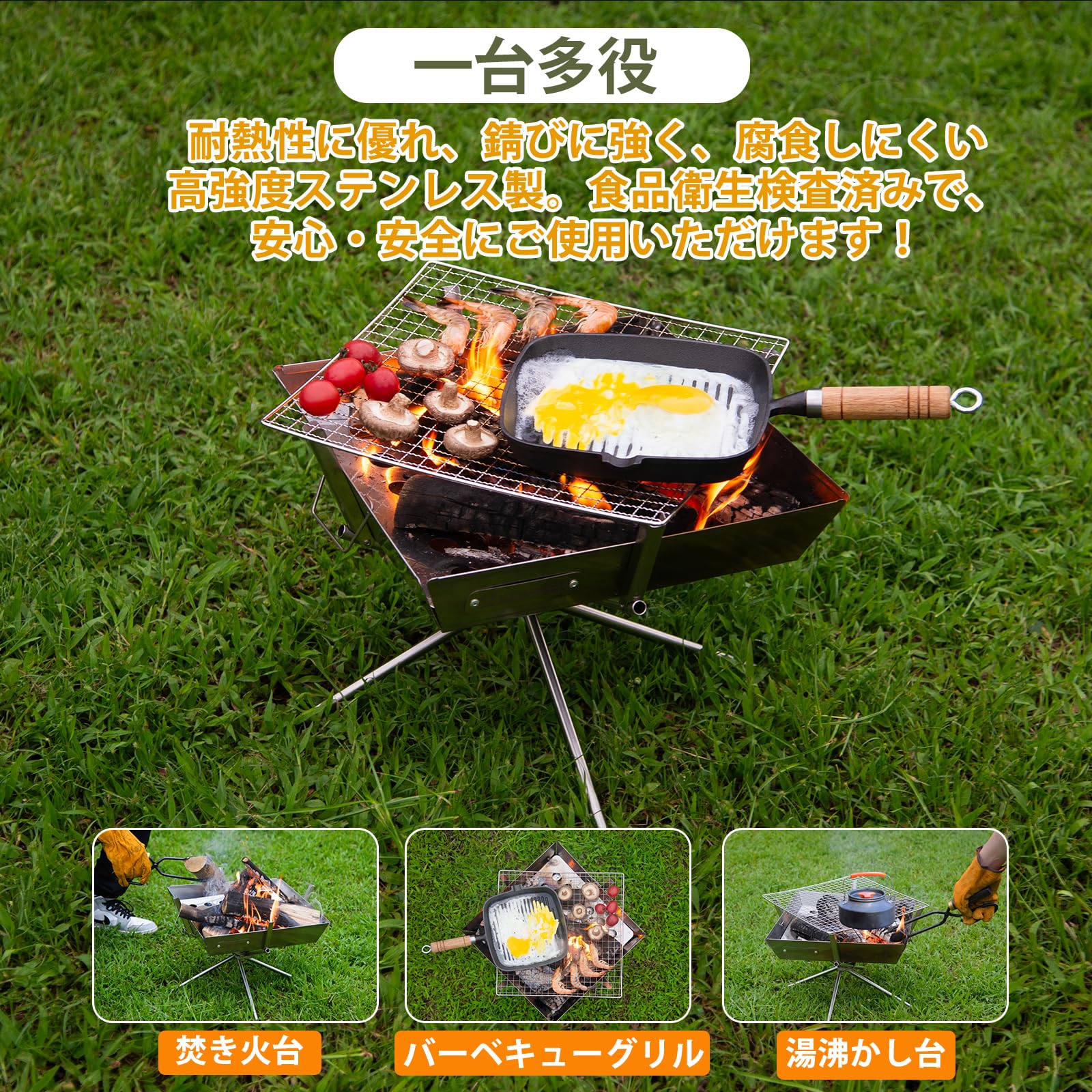 Amazon | 焚き火台 XINCAMPING バーベキューコンロ ソロ 炊き火