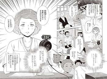 角川まんが人物伝。18冊。エリザベス女王2世、レイチェルカーソル、クレオパトラ、 角川まんが人物伝。18冊。エリザベス女王2世、レイチェル