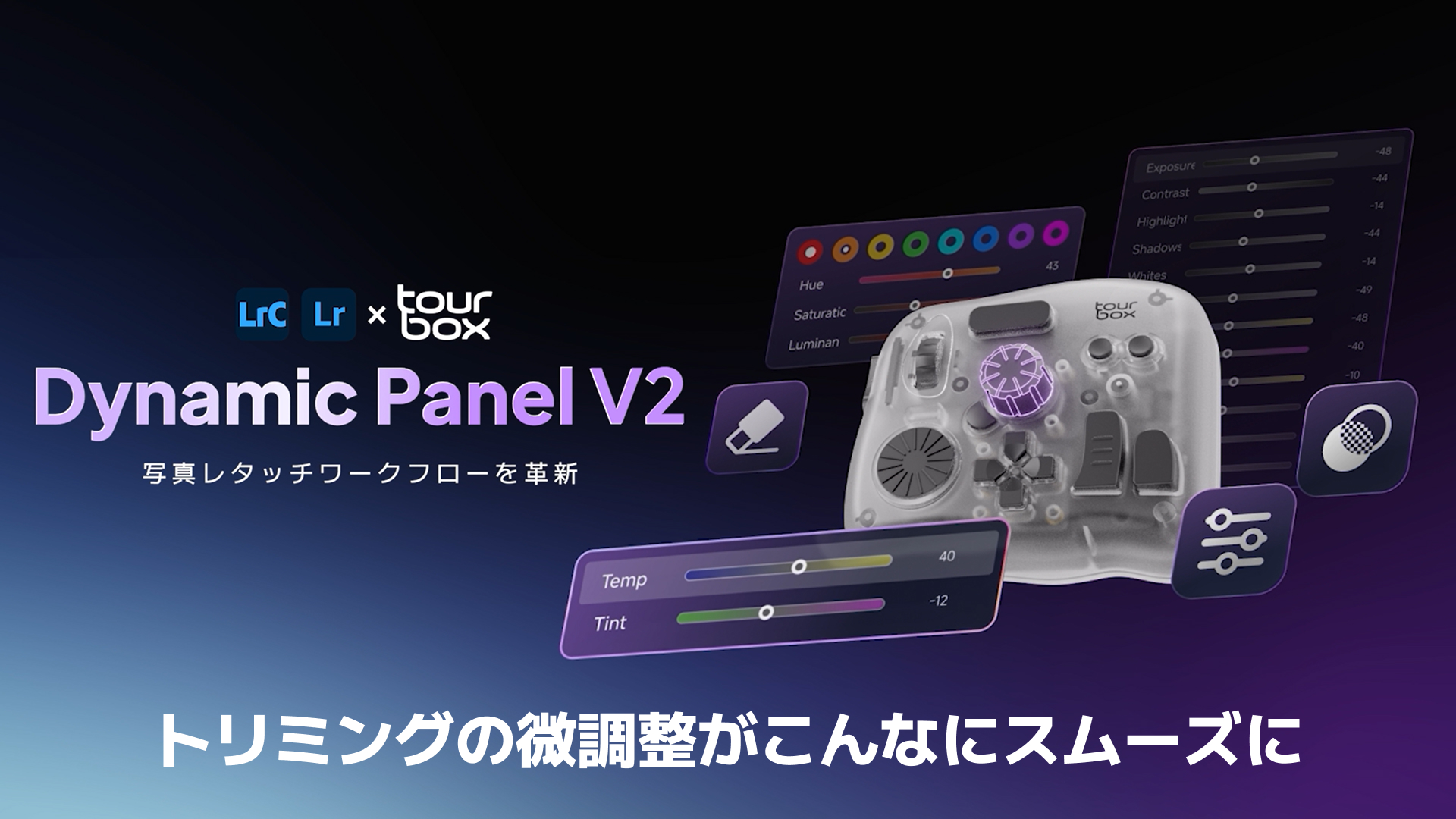 Amazon | TourBox NEO 公式ストア プロ 左手デバイス 片手キーボード