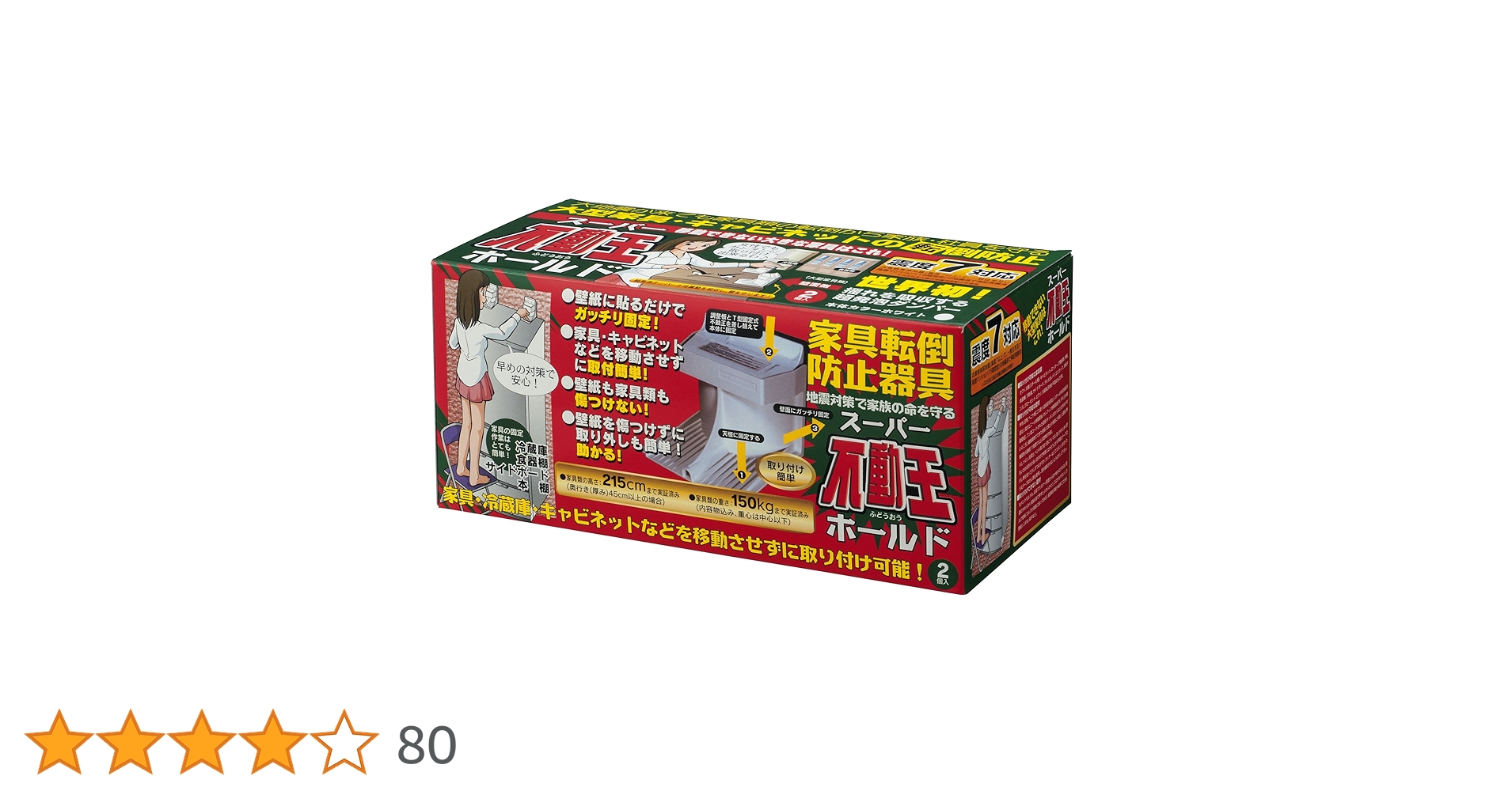 Amazon.co.jp: 不二ラテックス スーパー不動王ホールド(1箱2個入