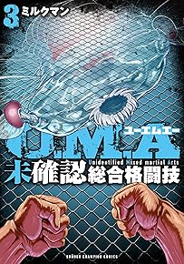 U.M.A¡Á̤³ÎǧÁí¹ç³ÊÆ®µ»¡Á