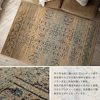 未使用 サヤンサヤン アンティーク マット オールドスタイルⅡ 160x230 Amazon | サヤンサヤン アンティーク 調 ラグ マット オールド
