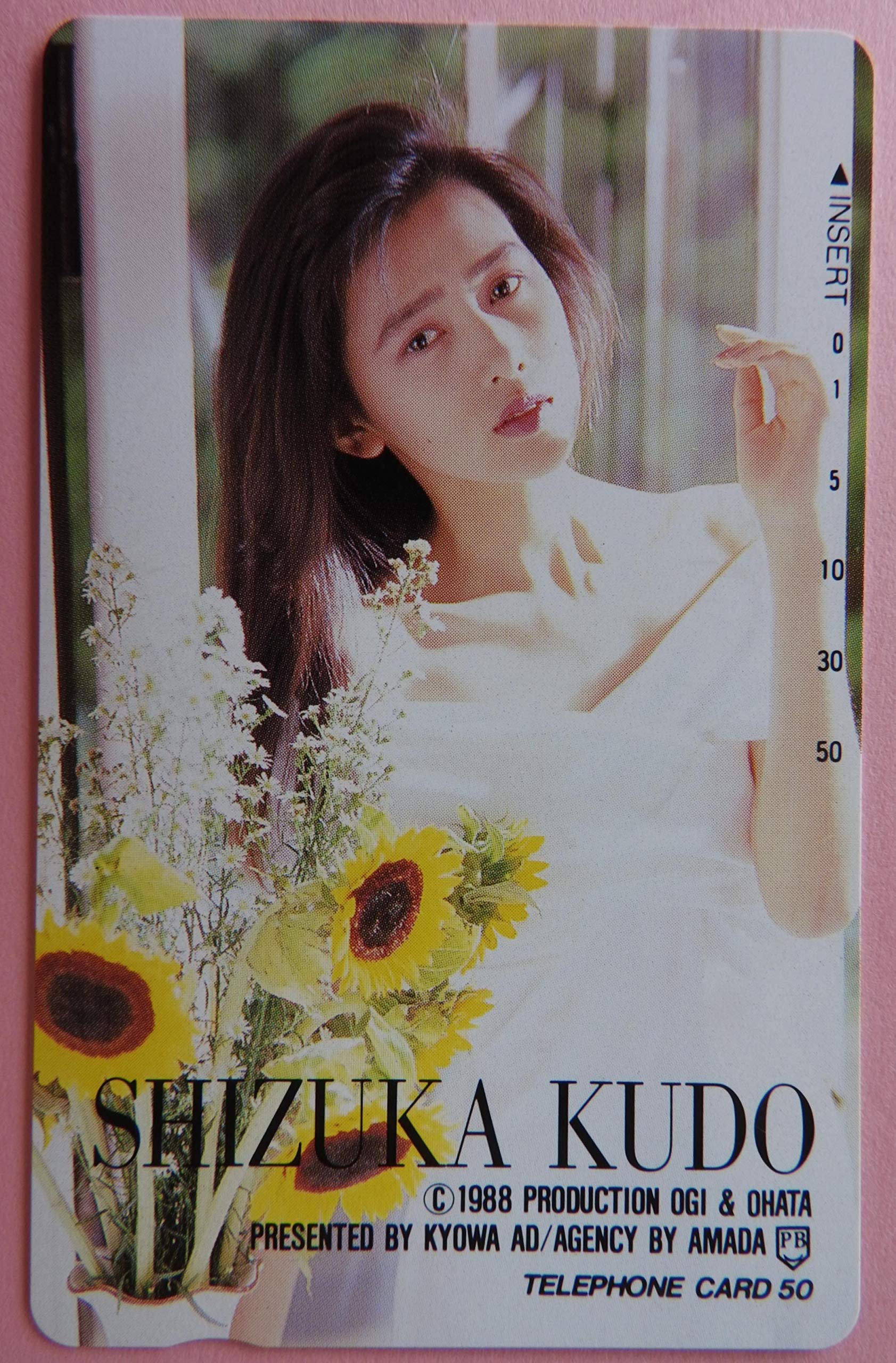 【⠀写真1～6枚目全て 】CD、DVDまとめ売り ※バラ売りも可能 Amazon.co.jp: 工藤静香 SHIZUKA KUDO テレカ 1988 PRODUCTION