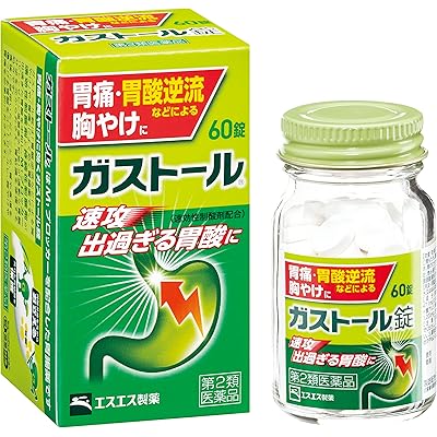 【第2類医薬品】ガストール錠 60錠