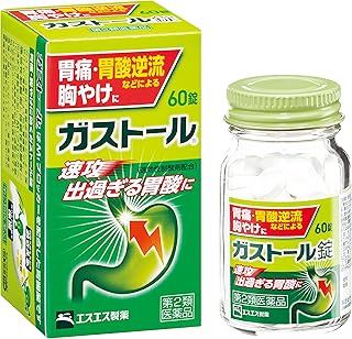 【제2류 의약품】가스톨정 60정 이미지