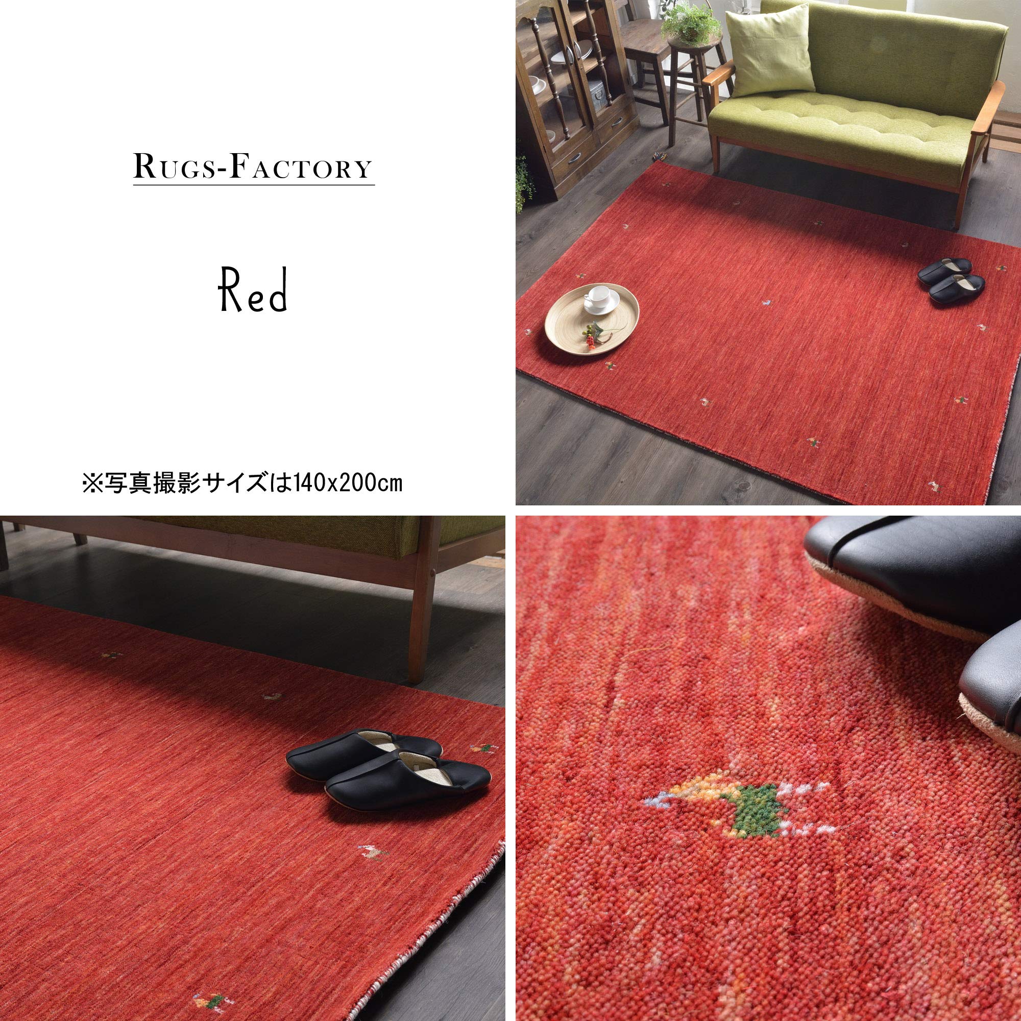 Amazon | RUGS‐FACTORY ギャッベ ラグ ハンドルーム