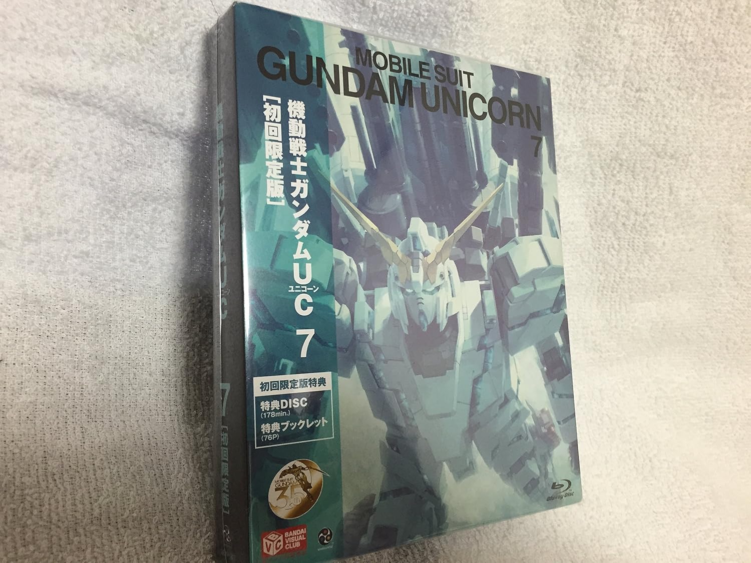 Mobile Suit Gundam Unicorn 7 [Blu-ray]