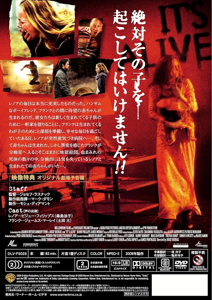 ※新品ケース交換済み　悪魔とダニエル・ジョンストン DVD 91icKNegyML._UF894,1000_QL80_.jpg