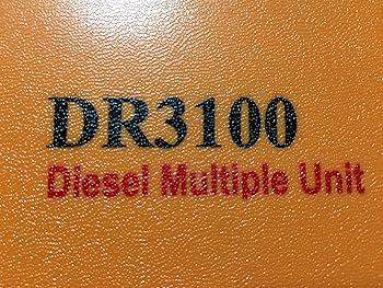 Amazon | 鉄道模型 Nゲージ 台湾 台湾鉄路管理局 鉄支路 ディーゼル