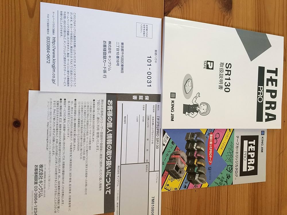 Amazon | キングジム ラベルライター テプラPRO SR130 ホワイト