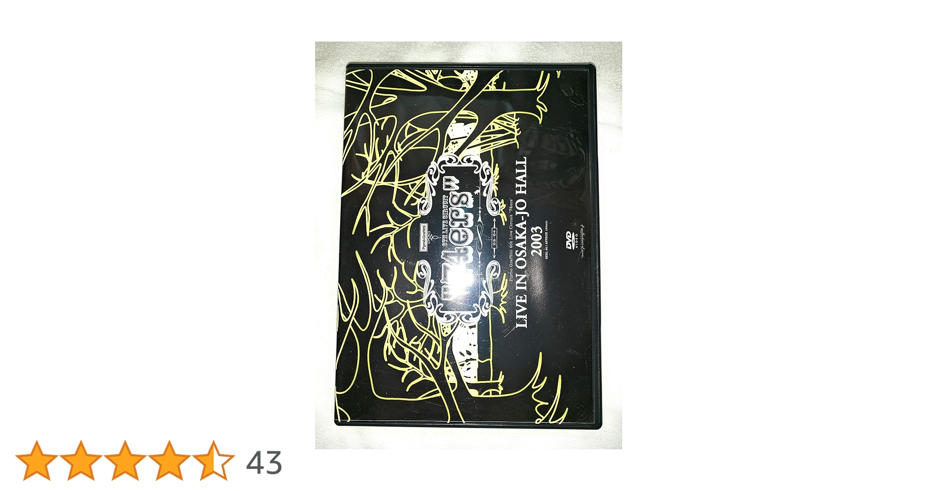 Amazon.co.jp: 74ers LIVE IN OSAKA-JO HALL 2003 [DVD