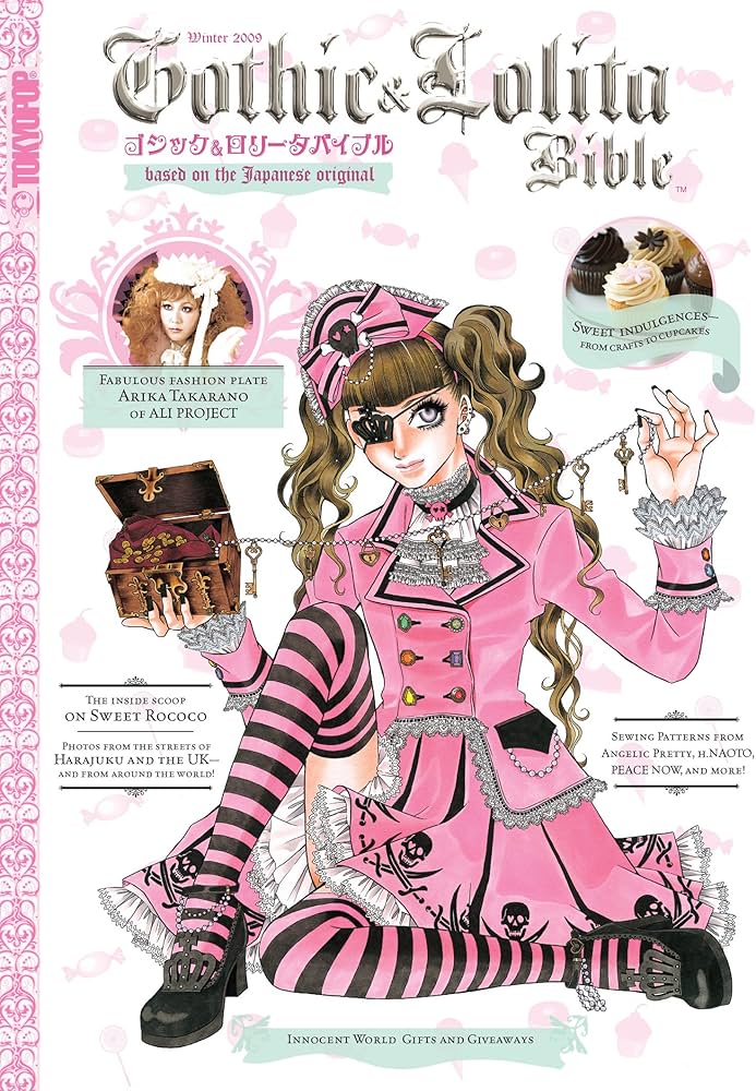Gothic & Lolita Bible: v. 4 (Gothic and Lolita Bible