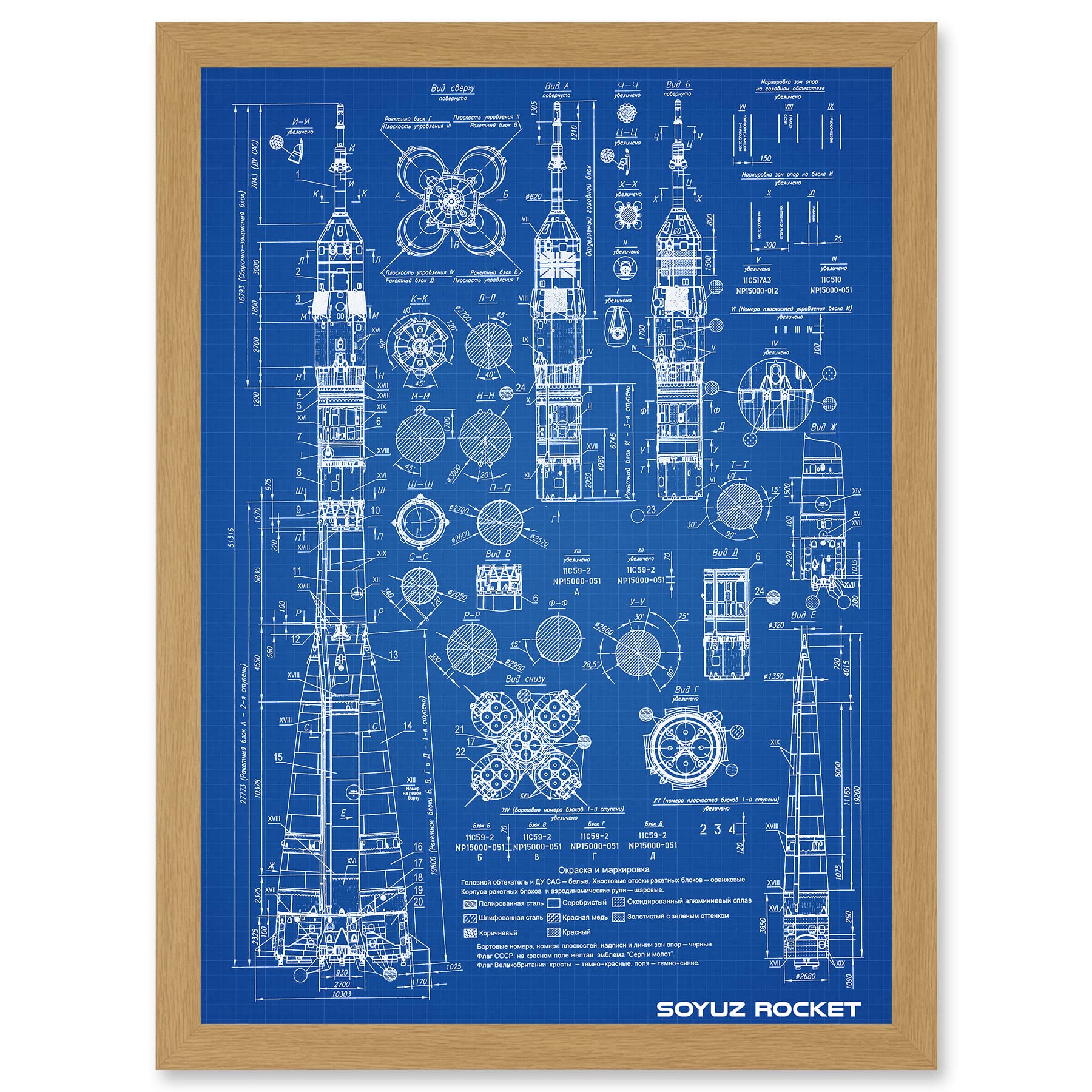 Soyuz Rocket USSR Soviet Space Blueprint Plan A4 Framed Wall Art Print - Artery8