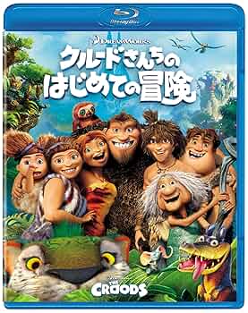 THE ART OF THE CROODS　クルードさんちのはじめての冒険 91M4qeJxdxL._UF350,350_QL50_.jpg