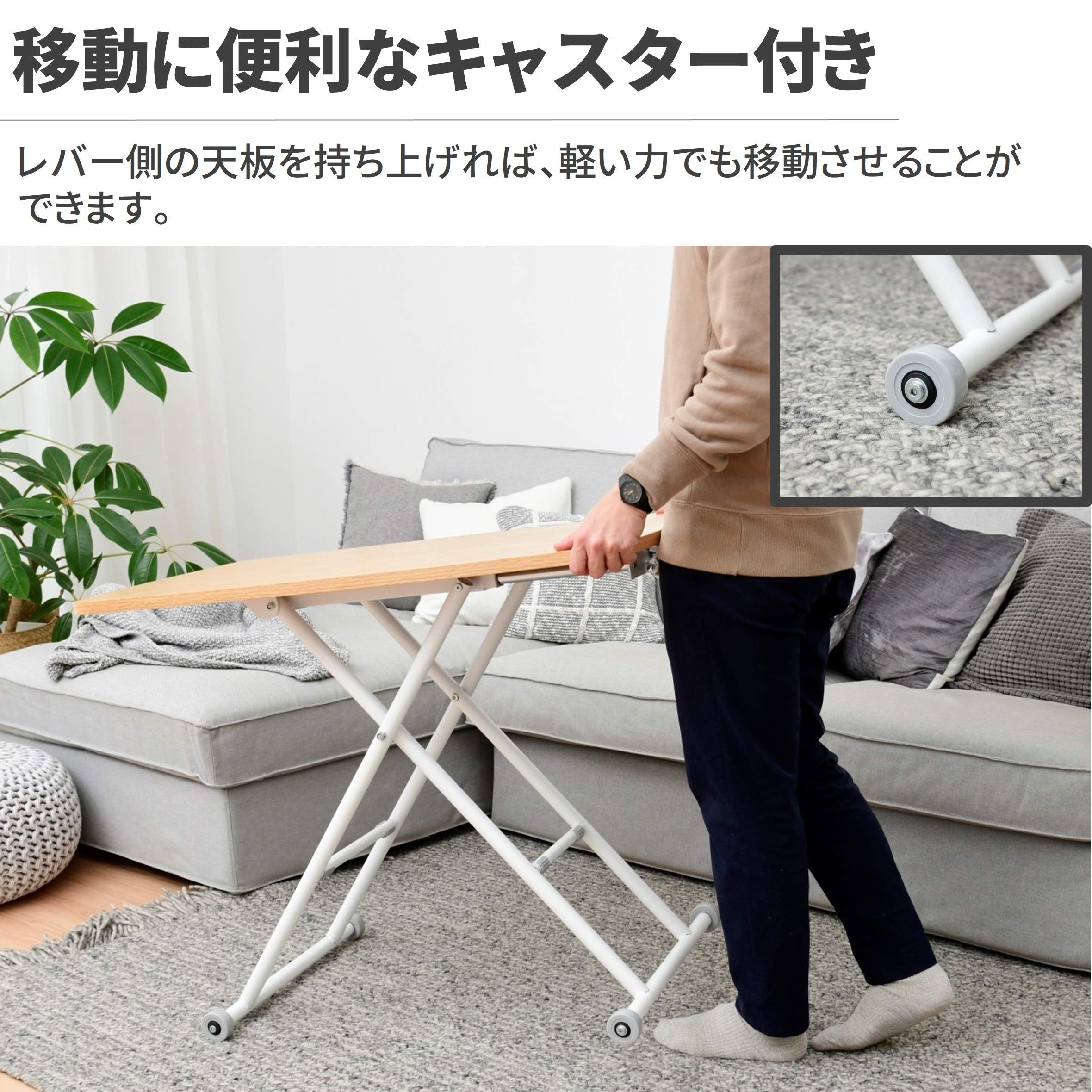 Amazon.co.jp: 山善(YAMAZEN) 昇降式テーブル スムーズ昇降 無段階高さ 