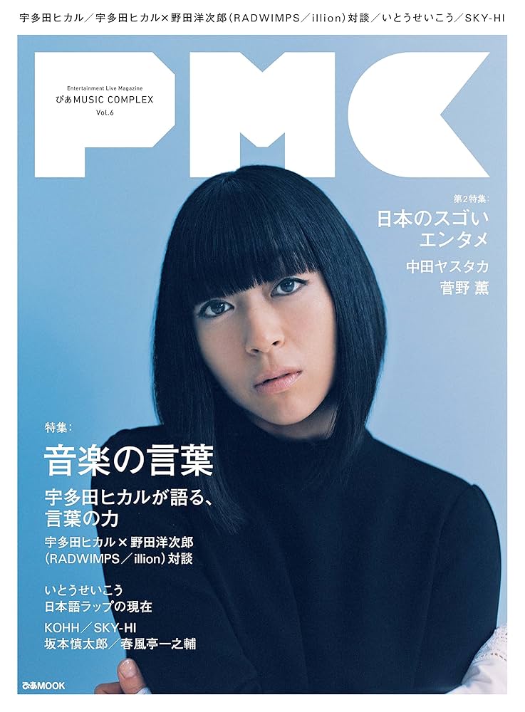 音と映像による世界民族音楽大系　第4巻　タイ.ビルマ.マレーシア.フィリピン 音と映像による世界民族音楽大系 第4巻 タイ.ビルマ.マレーシア