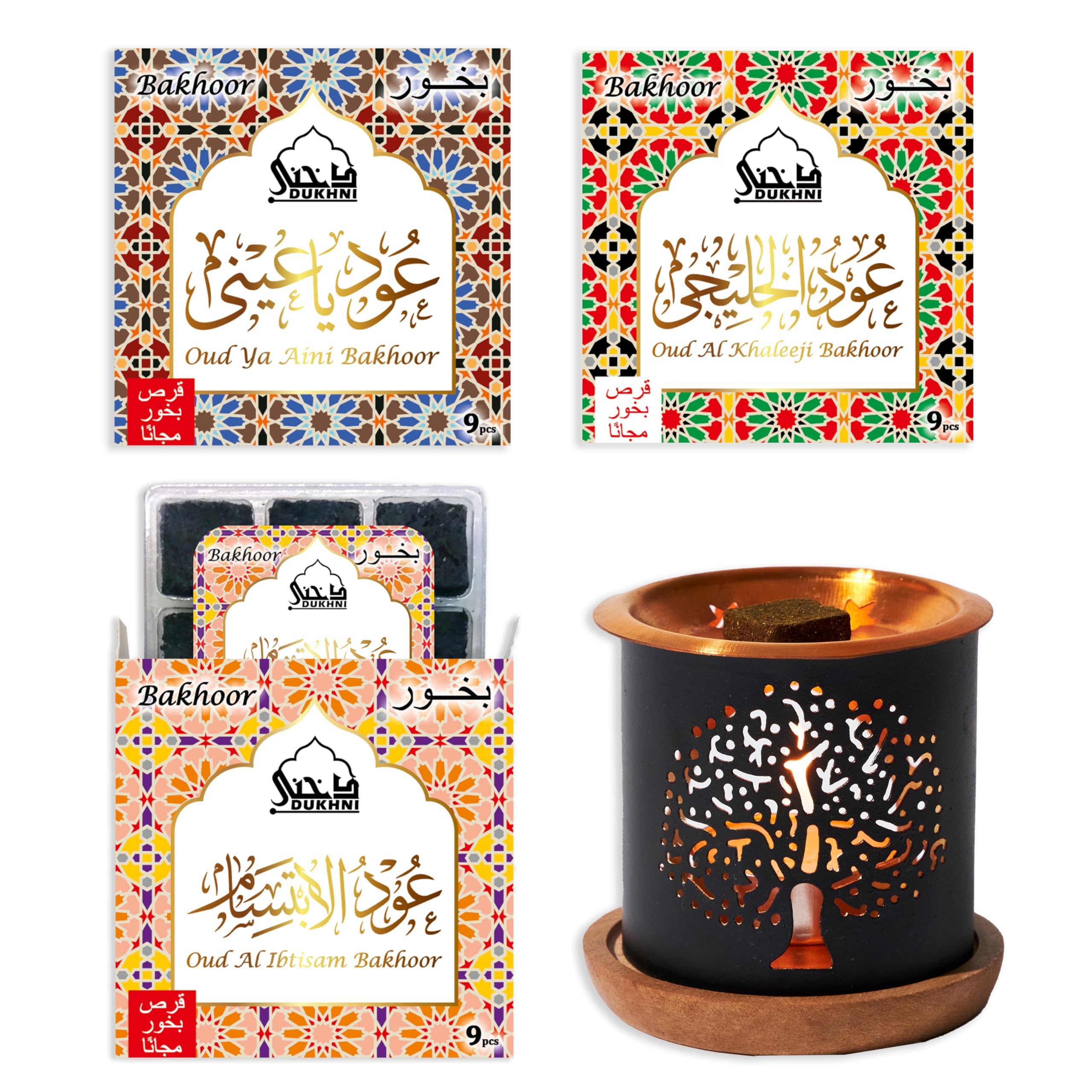 Oud Ya Aini, Al Khaleeji, Al Ibtisam Bakhoor Burner Set by Dukhni | 30pc Arabian Oudh Bukhoor Incense Bricks & Incense Burner | Relax, meditate, Home fragrance, Gifts for home