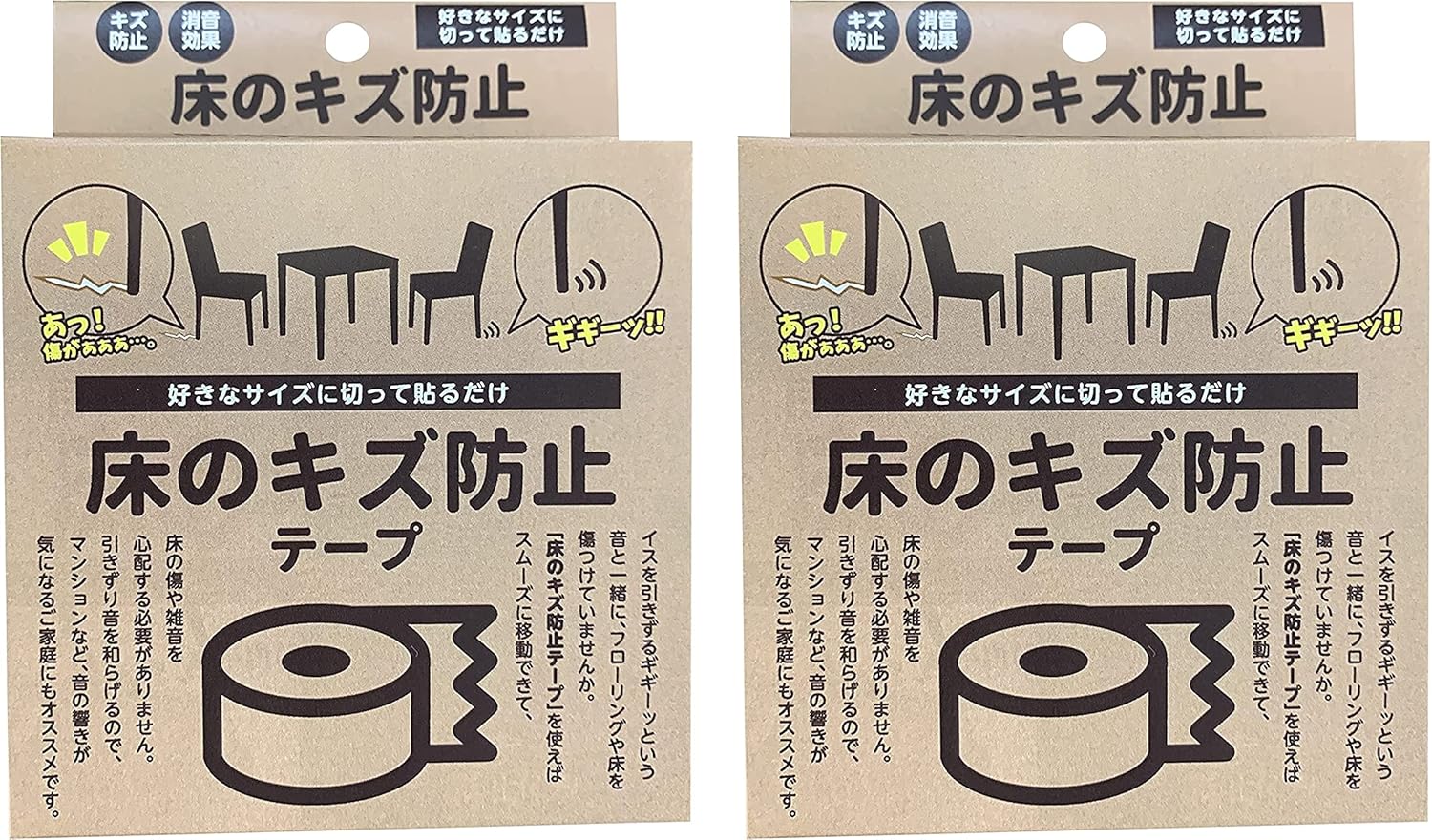 Seiei 18785 Polyester Floor Scratch Prevention Tape