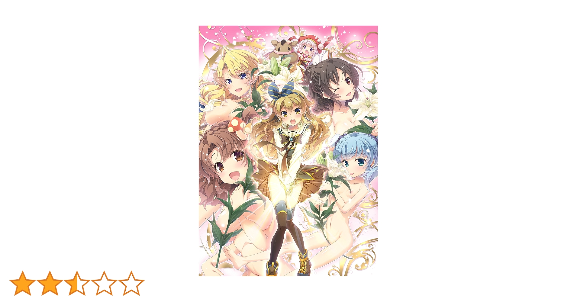 ちんくる Amazon.co.jp: ちんくる☆ツインクル フェスティバル！ : PCソフト