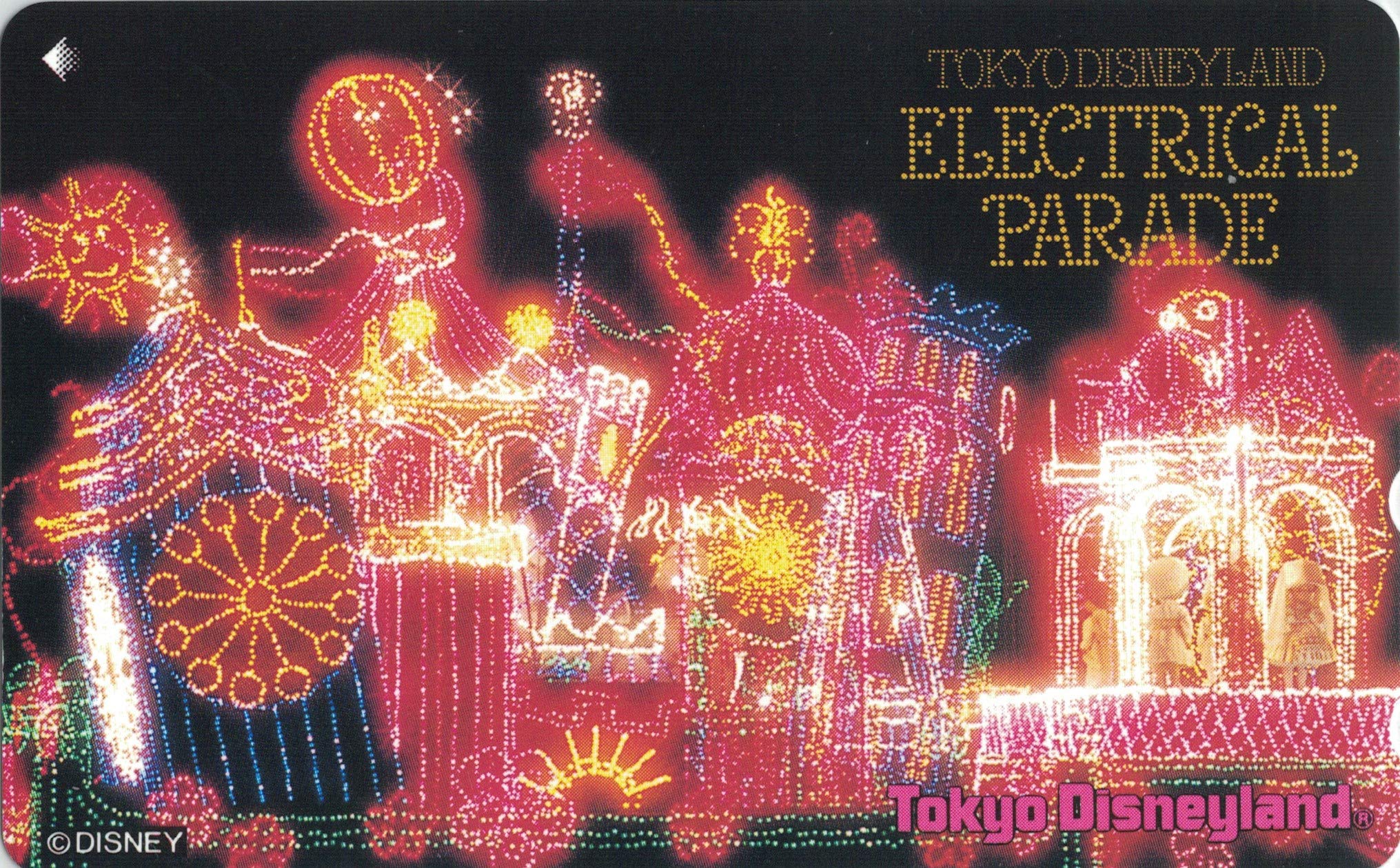 Amazon.co.jp: テレホンカード テレカ Tokyo disneyland ©Disney