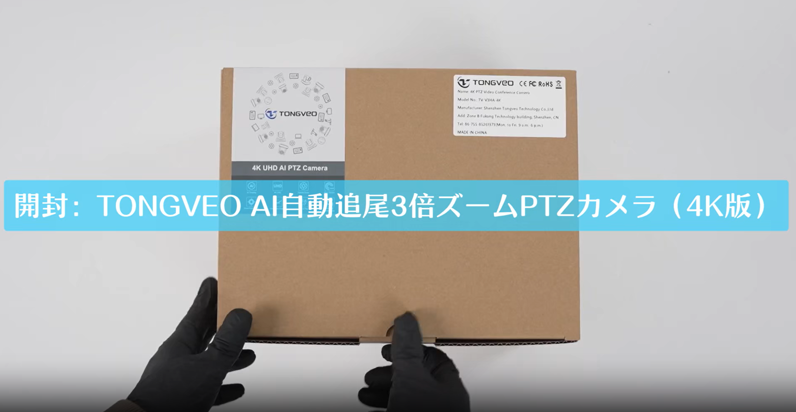 Amazon.co.jp: TONGVEO web会議4K UHD PTZカメラ3倍光学ズームAI自動