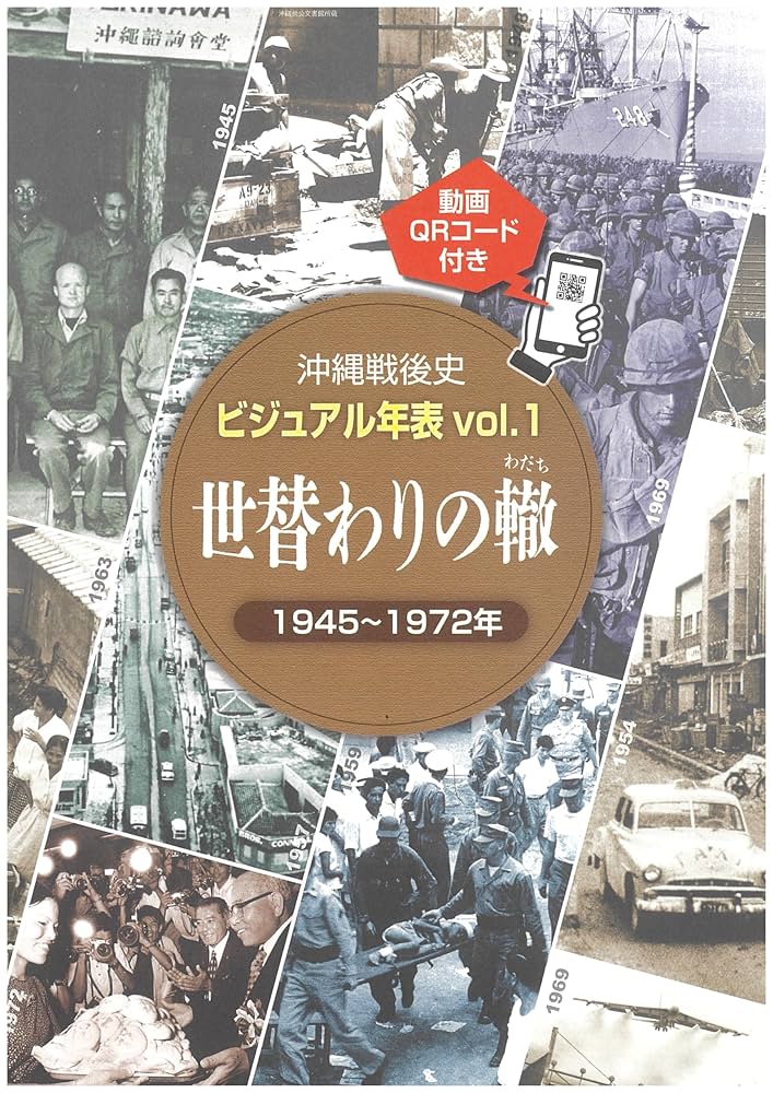 【約8万】ビジュアル日本の歴史1〜140 ➕増刊号 約8万】ビジュアル日本の歴史1〜140 ➕増刊号 - メルカリ