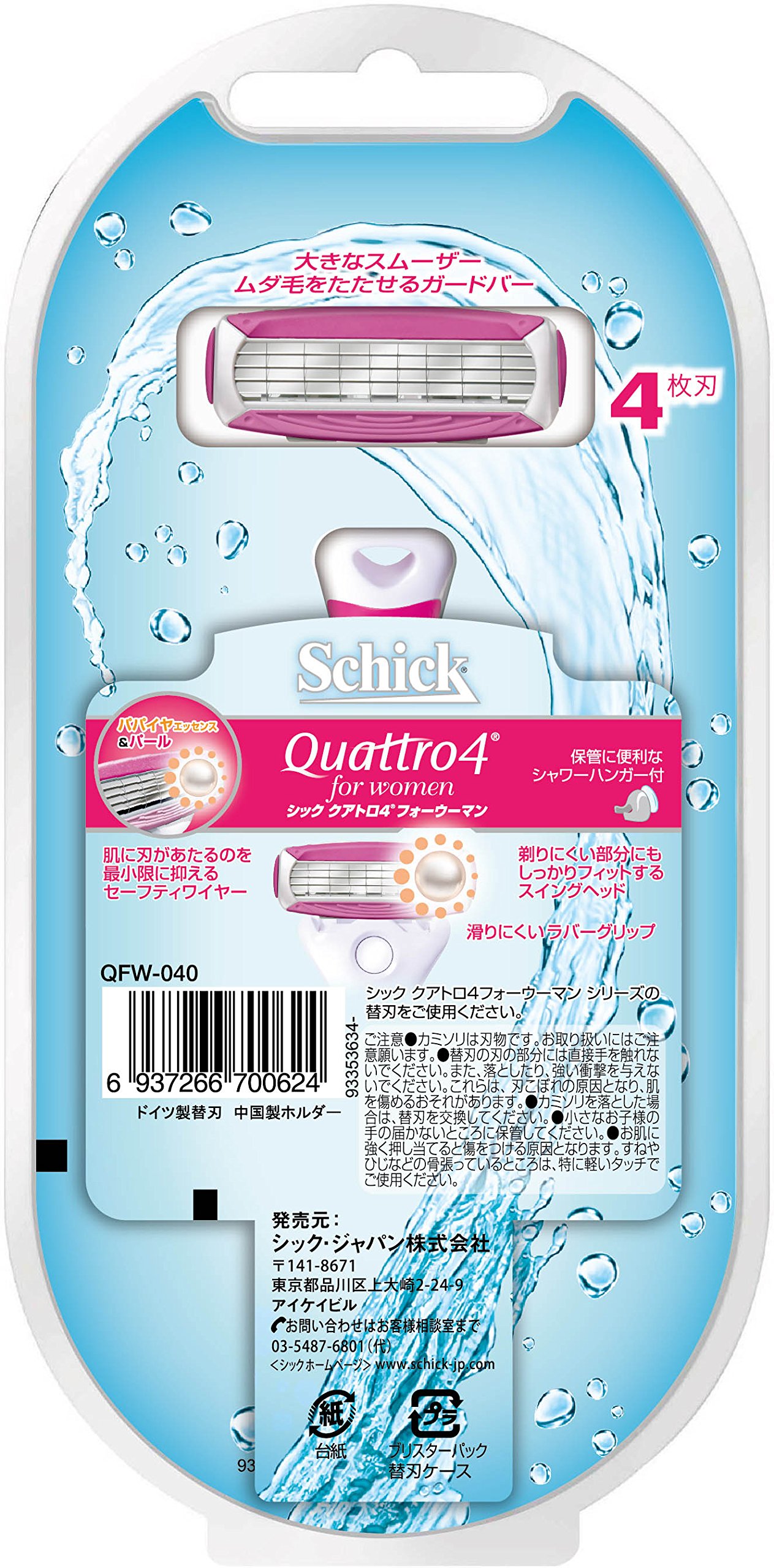 Amazon.co.jp: Schick(シック) クアトロ4フォーウーマン 4枚刃