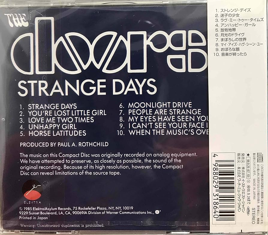 Amazon.co.jp: まぼろしの世界: ミュージック