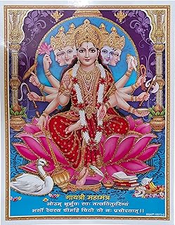 Rastogi Handicraft Best Of Indian Reprint Hindu God Poster/Picture With Unframed (Gayatri-Mantra-Ji-11 X9)