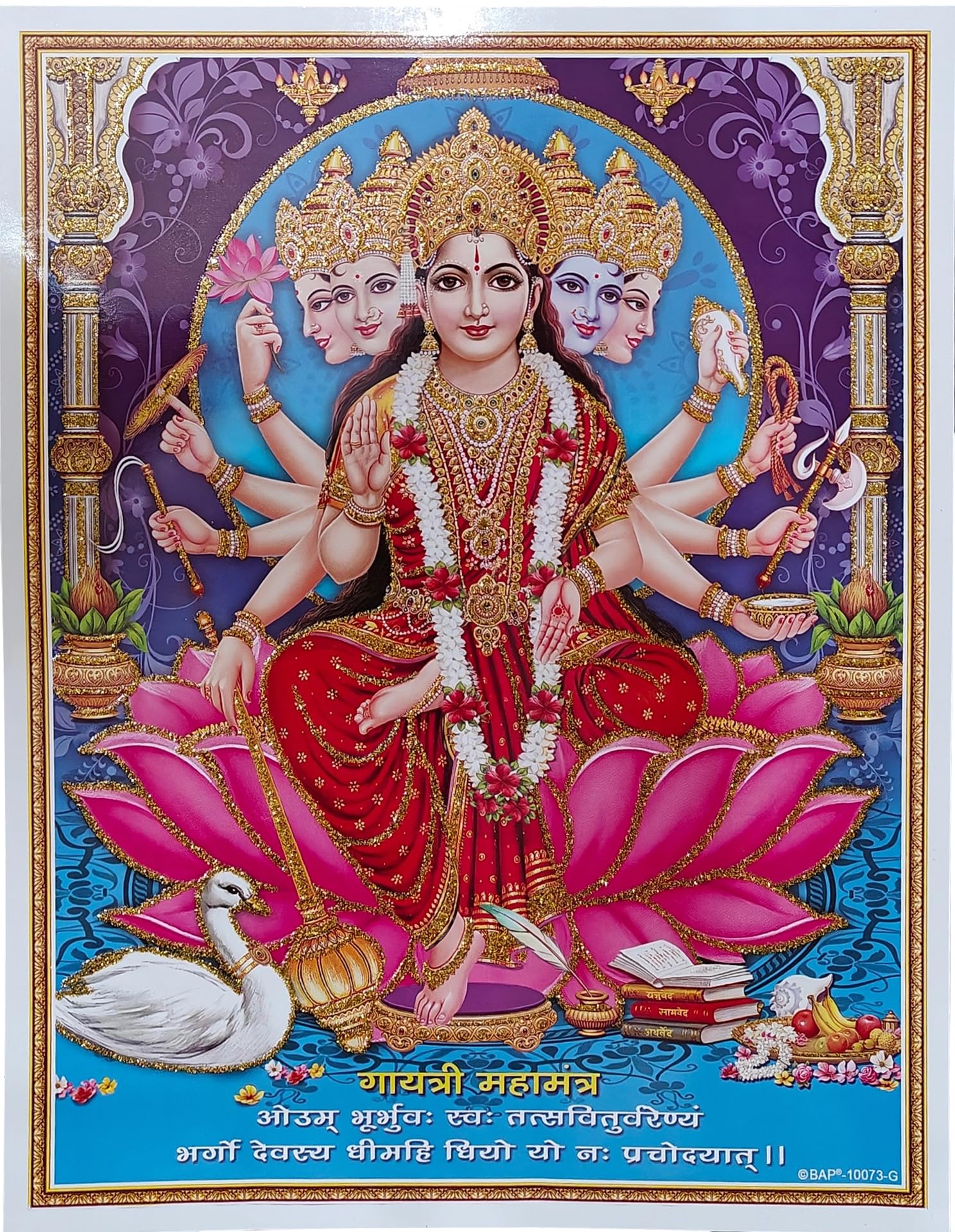 Rastogi Handicraft Best Of Indian Reprint Hindu God Poster/Picture With Unframed (Gayatri-Mantra-Ji-11 X9)