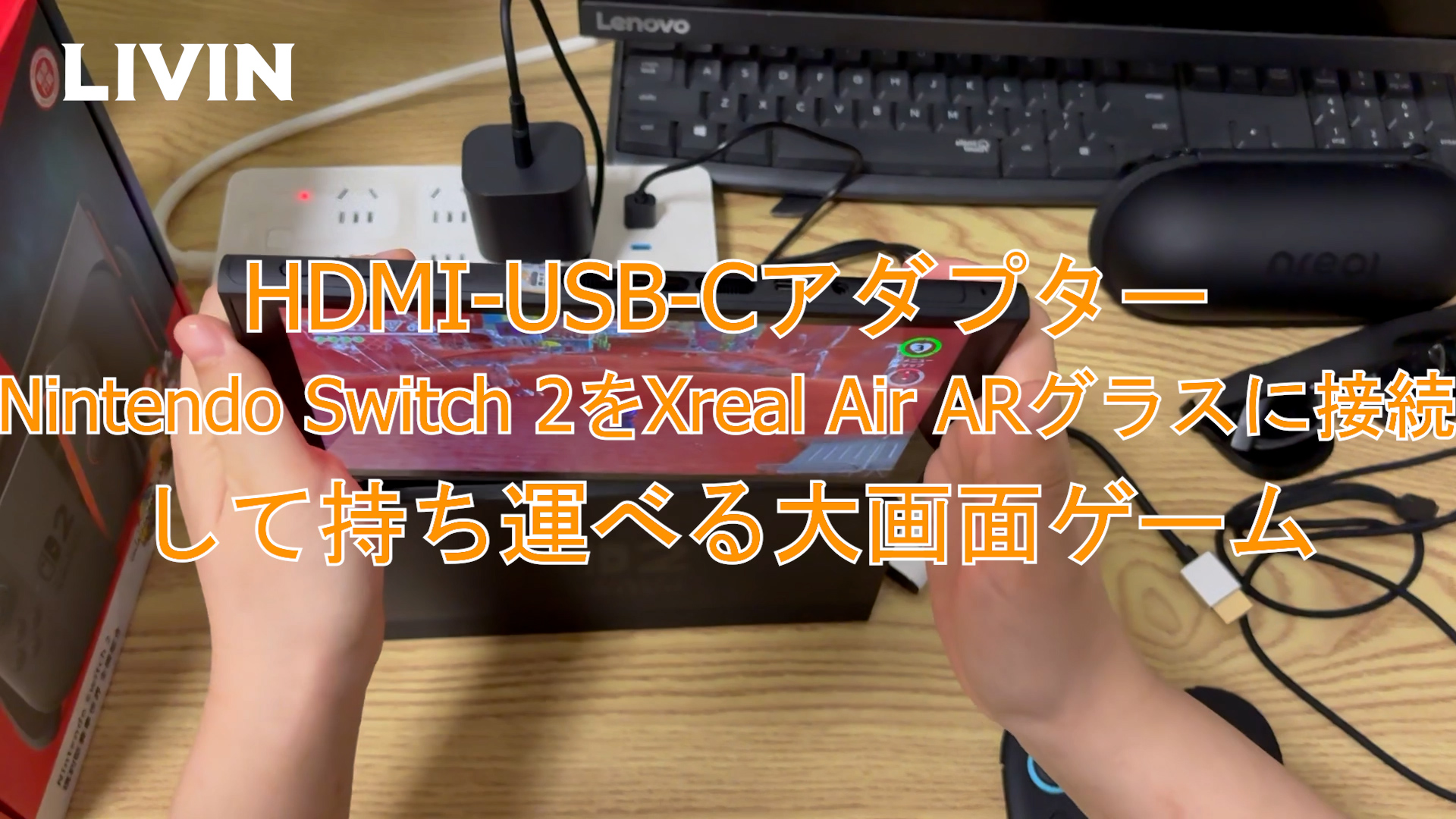 Amazon.co.jp: HDMI to Type-C 対応 XREAL One/Air 2 Pro/VITURE Luma