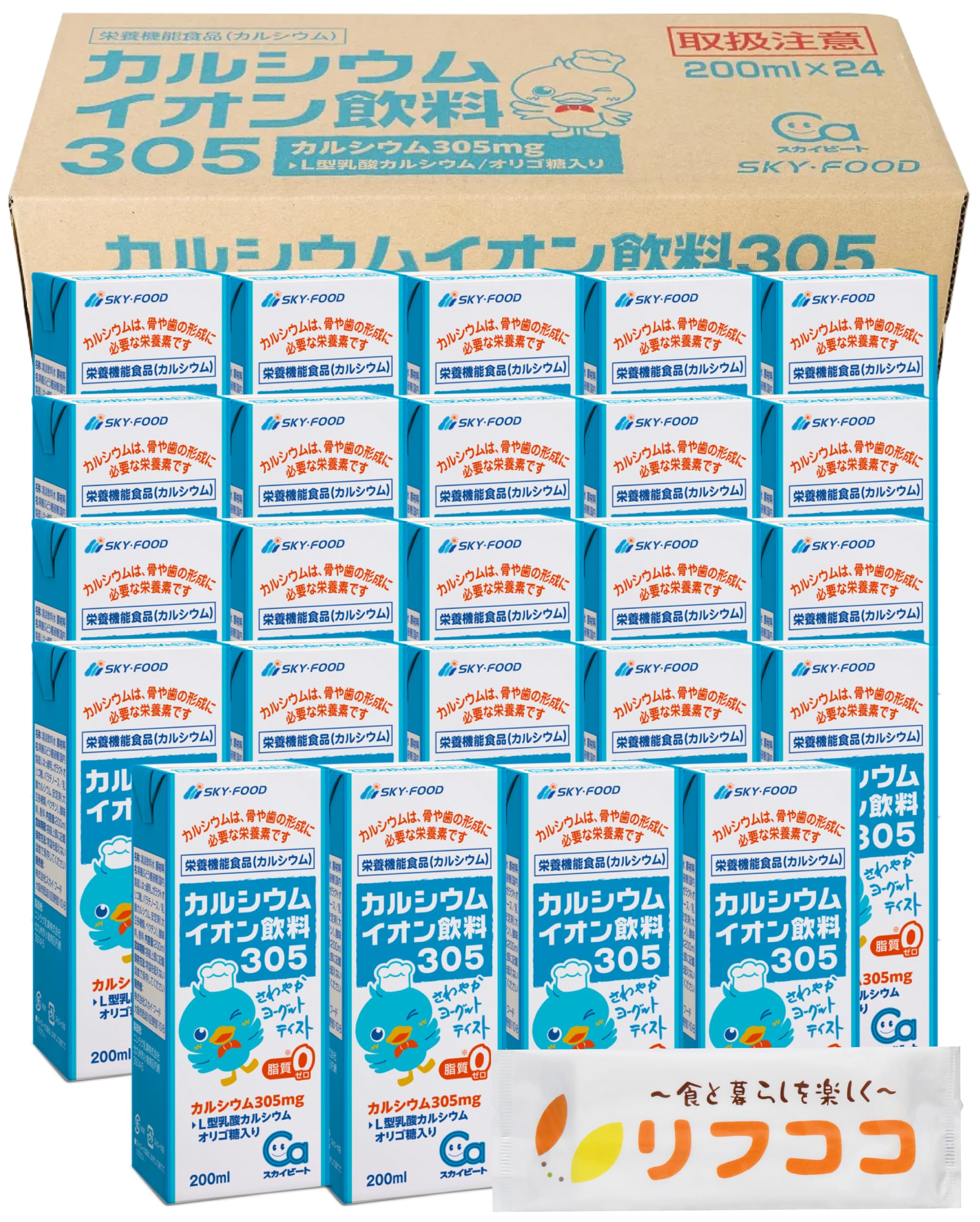 Amazon.co.jp: スカイフード カルシウムイオン飲料305 スカイビート