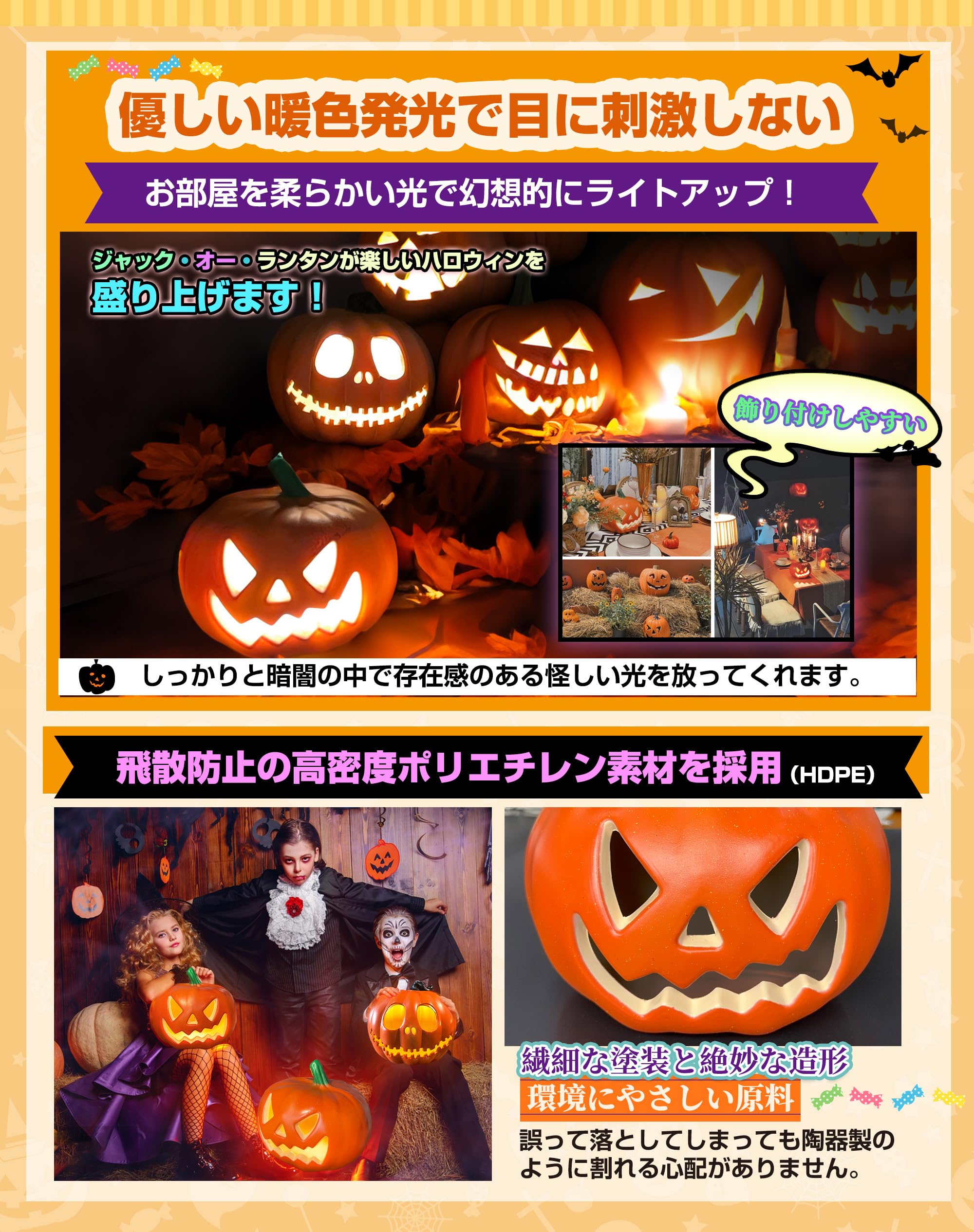 DECOLE　かぼちゃ箱（LED） デコレ コンコンブル ハロウィン かぼちゃ箱 LED 雑貨 マスコット