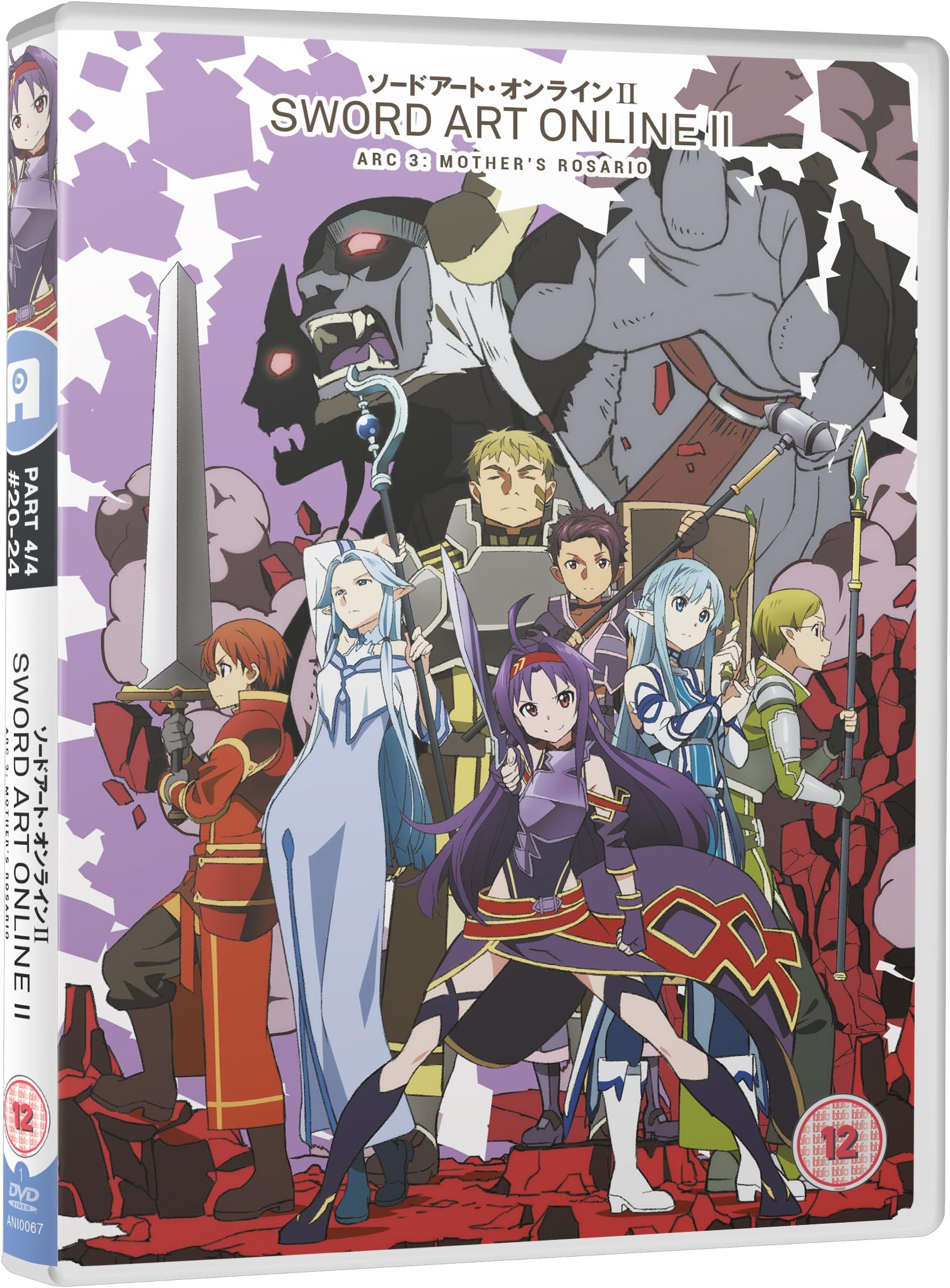 Sword Art Online II - Part 4