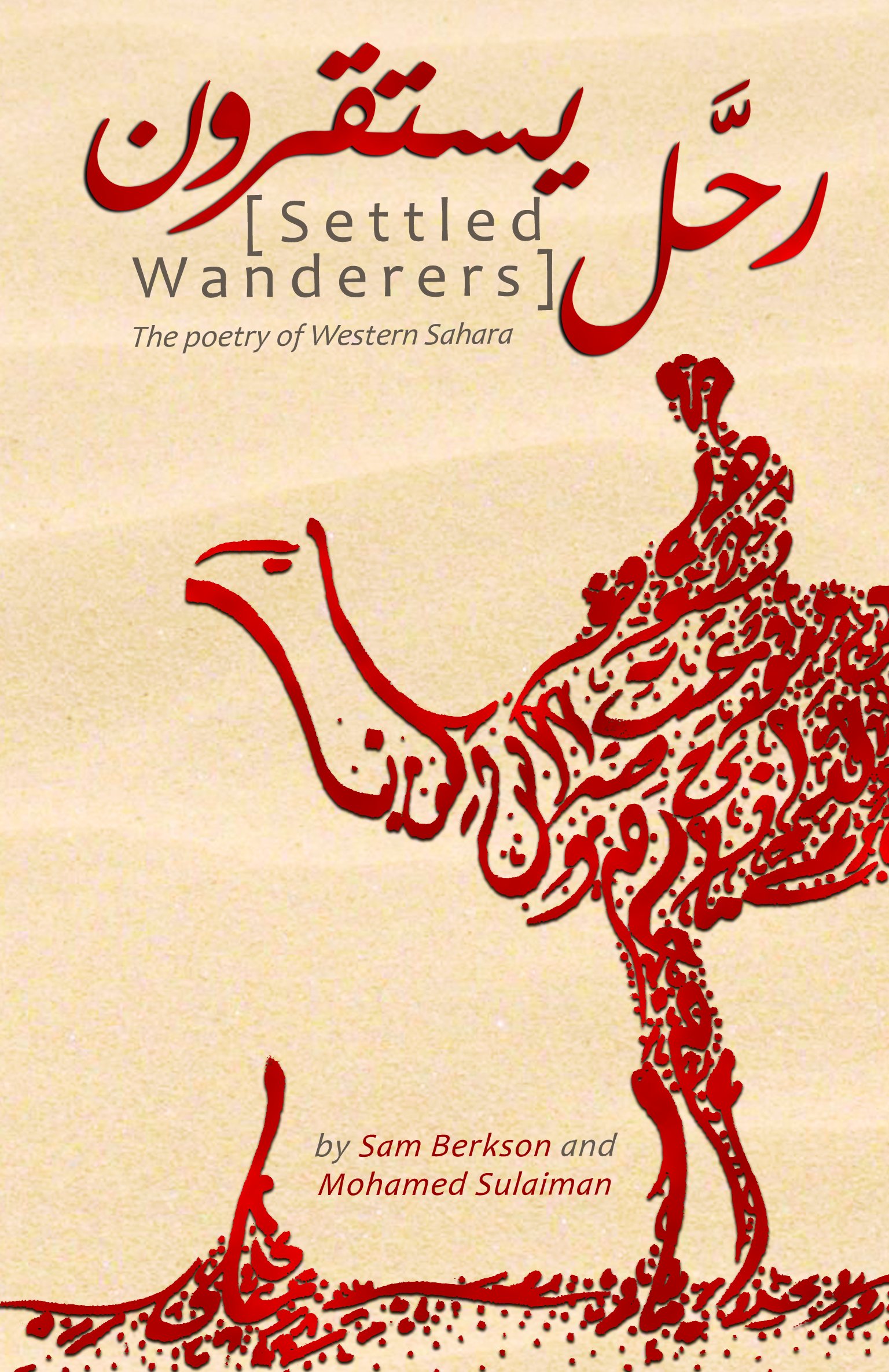 Settled Wanderers: The Poetry of a Landless People Paperback – 1 Dec. 2014