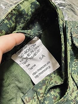 ロシア軍 VKBOレイヤー4 レプリカ Vkbo-カモフラージュ戦闘スーツセット、ロシア軍の