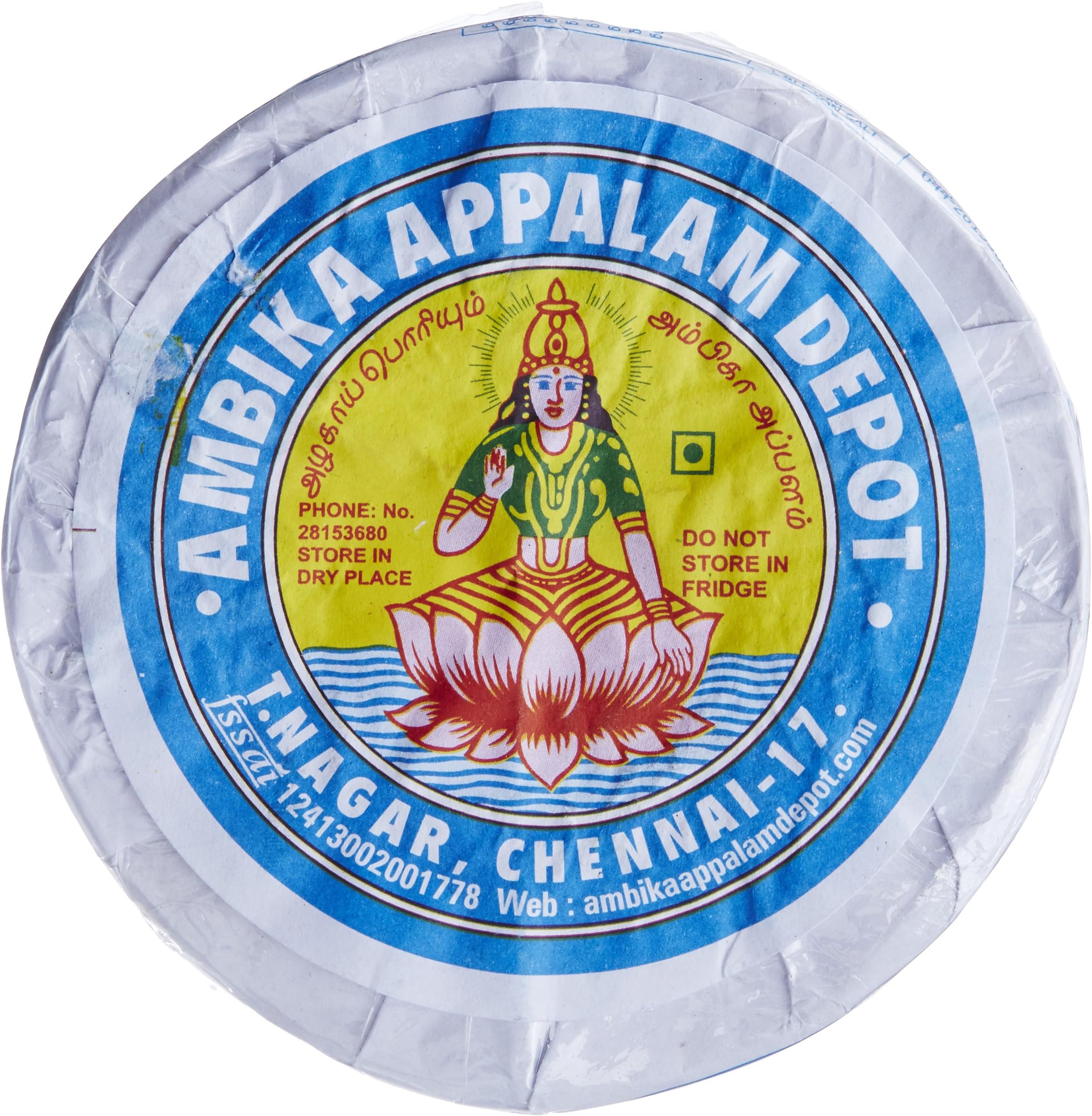 Ambika Appalam No.1, 50 Nos, 5.5-inch Papad 325g