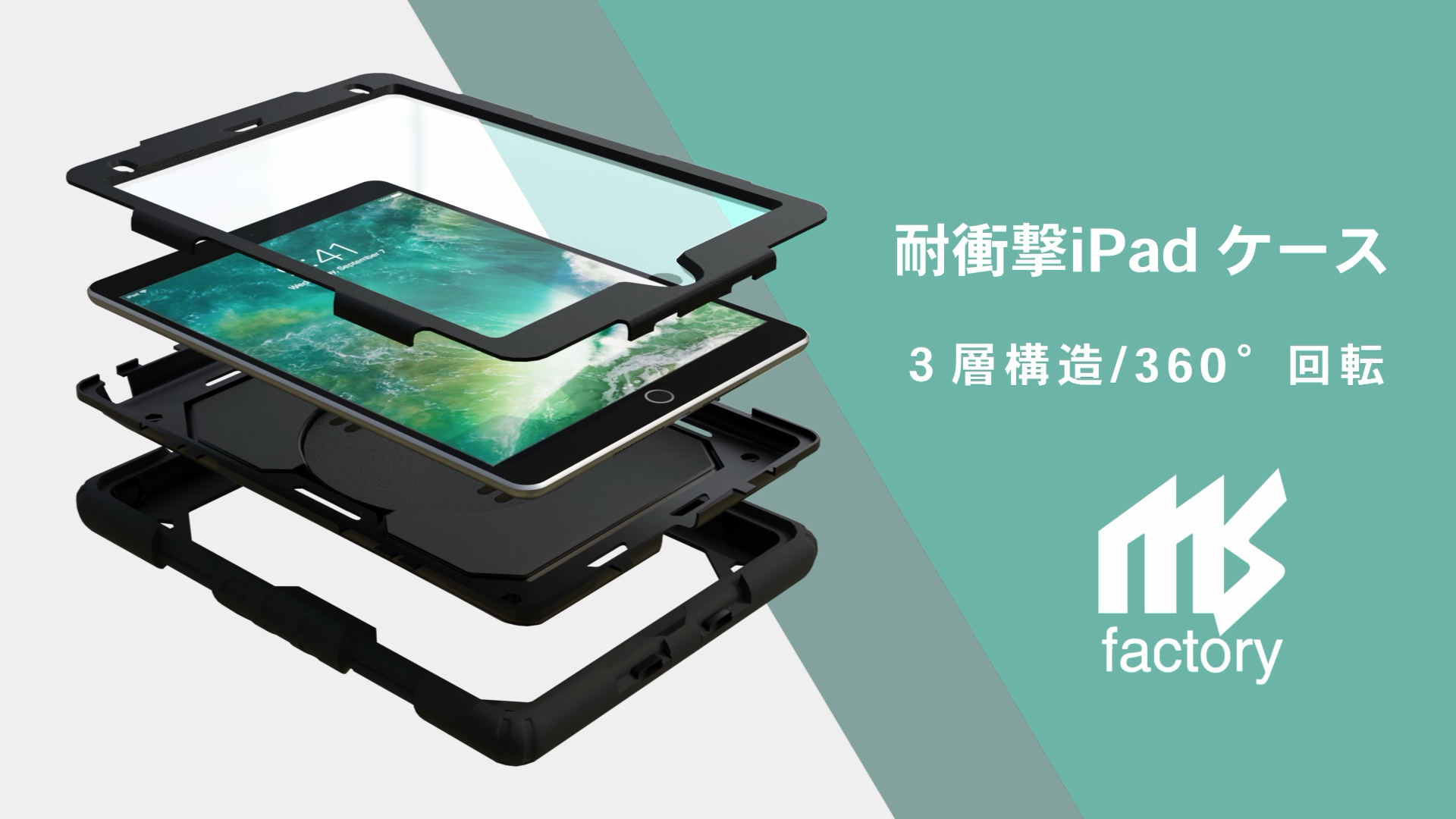 Amazon.co.jp: MS factory iPad 第6世代 第5世代 用 ケース Air2 Pro