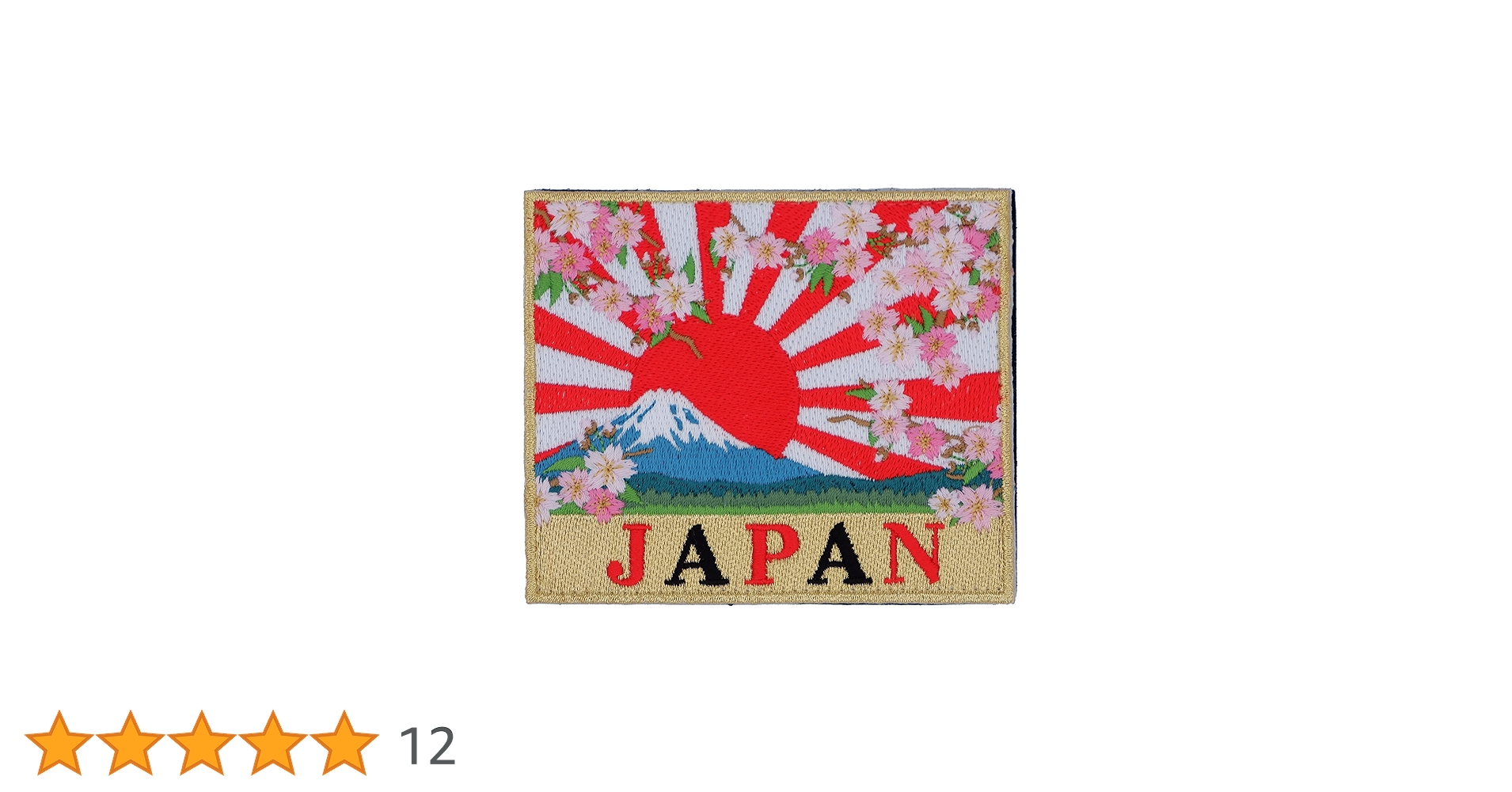 ブラジル藤和の熱転写ワッペン ブラジル藤和の熱転写ワッペン