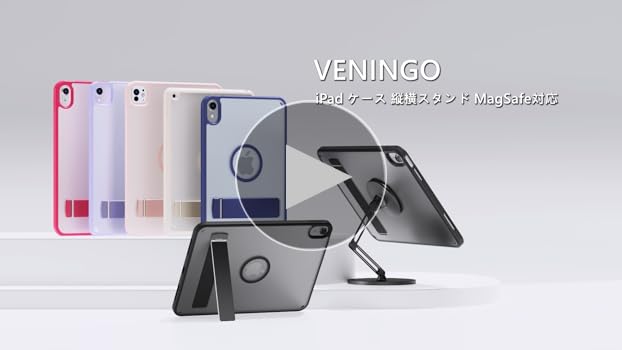 Amazon.co.jp: VENINGO iPad mini7 ケース (A17 Pro 2024 第7