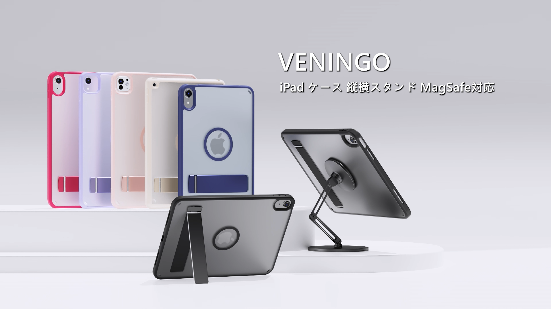 Amazon.co.jp: VENINGO iPad mini7 ケース (A17 Pro 2024 第7世代