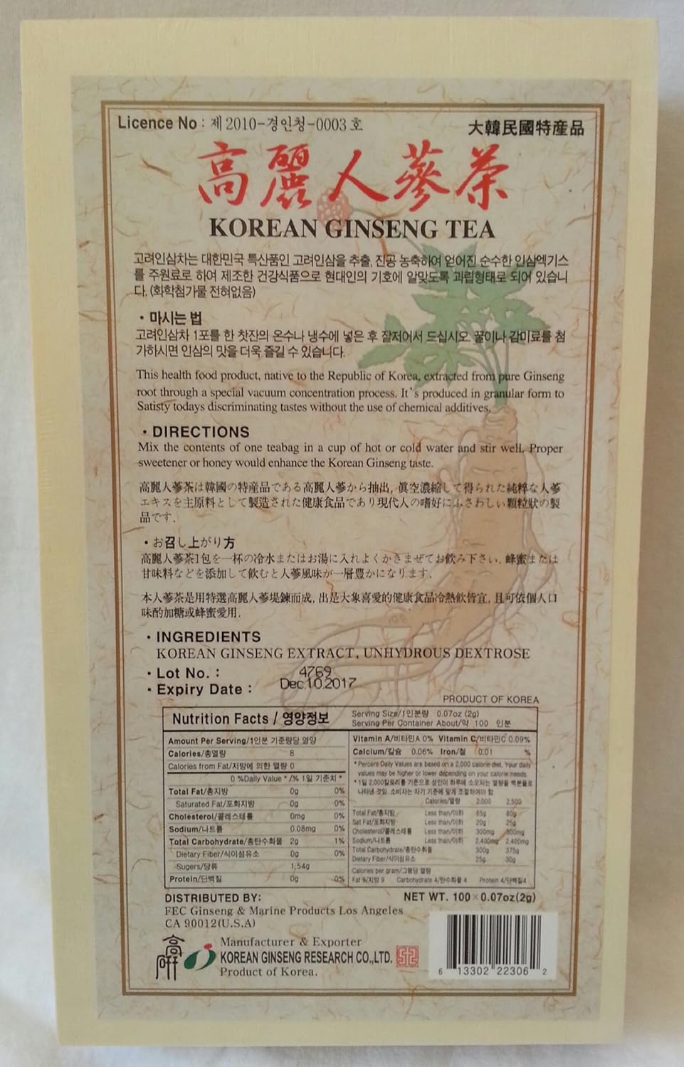 Korean Ginseng Tea - 100 Tea Bags x .07 oz. (2g)