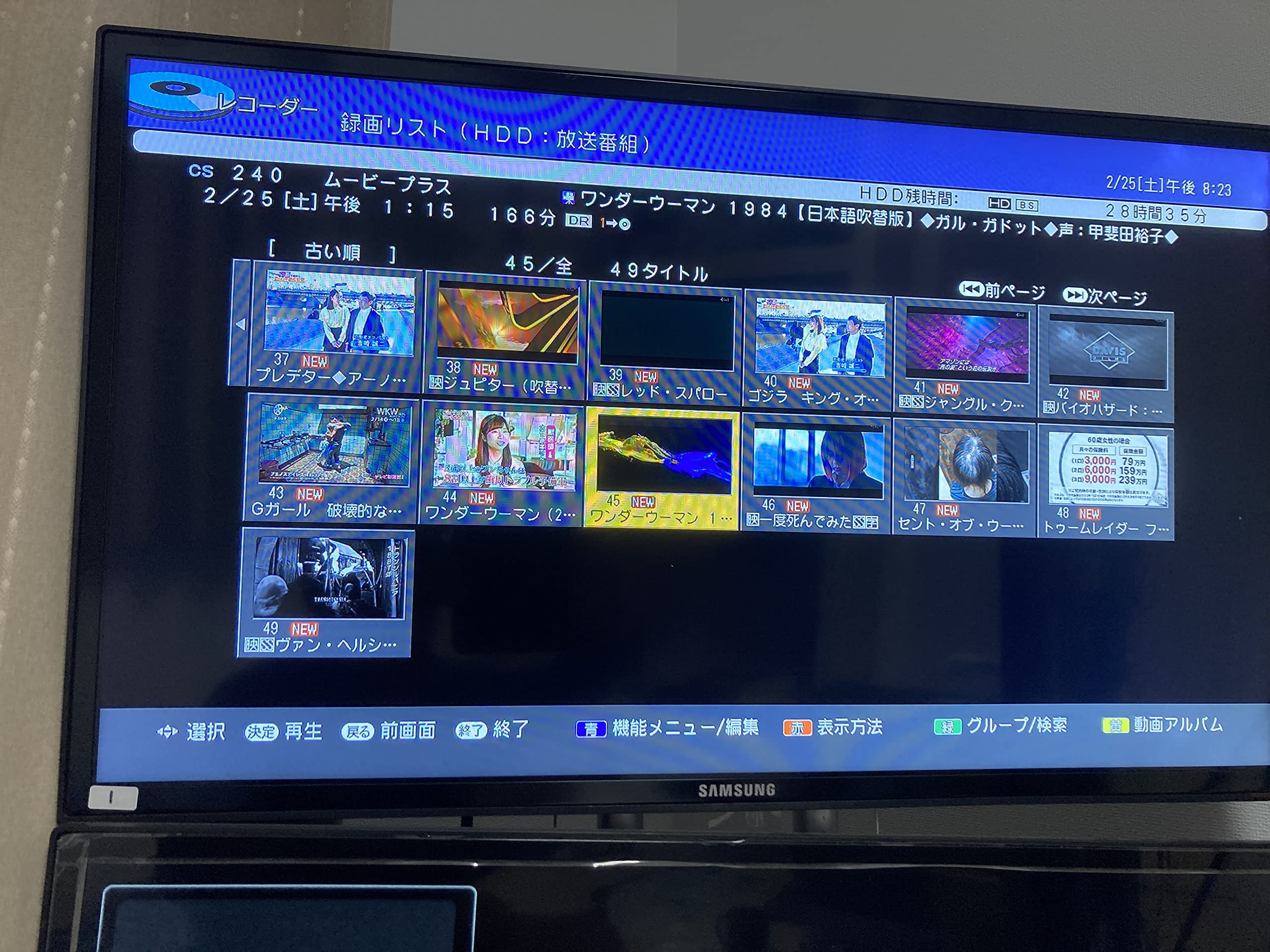 Amazon.co.jp: シャープ 1TB 3チューナー ブルーレイレコーダー 