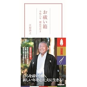 Amazon.co.jp: 占い - 趣味・実用: 本