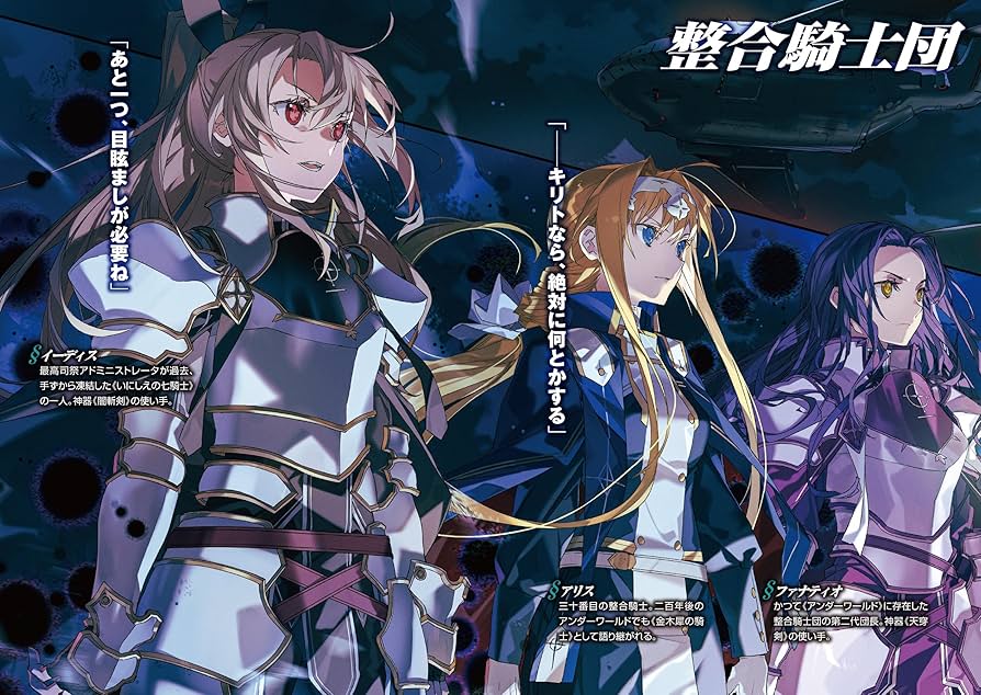 ソードアートオンライン1〜23巻　期間限定カバー有り 電撃文庫『ソードアート・オンライン』期間限定カバー付属版が