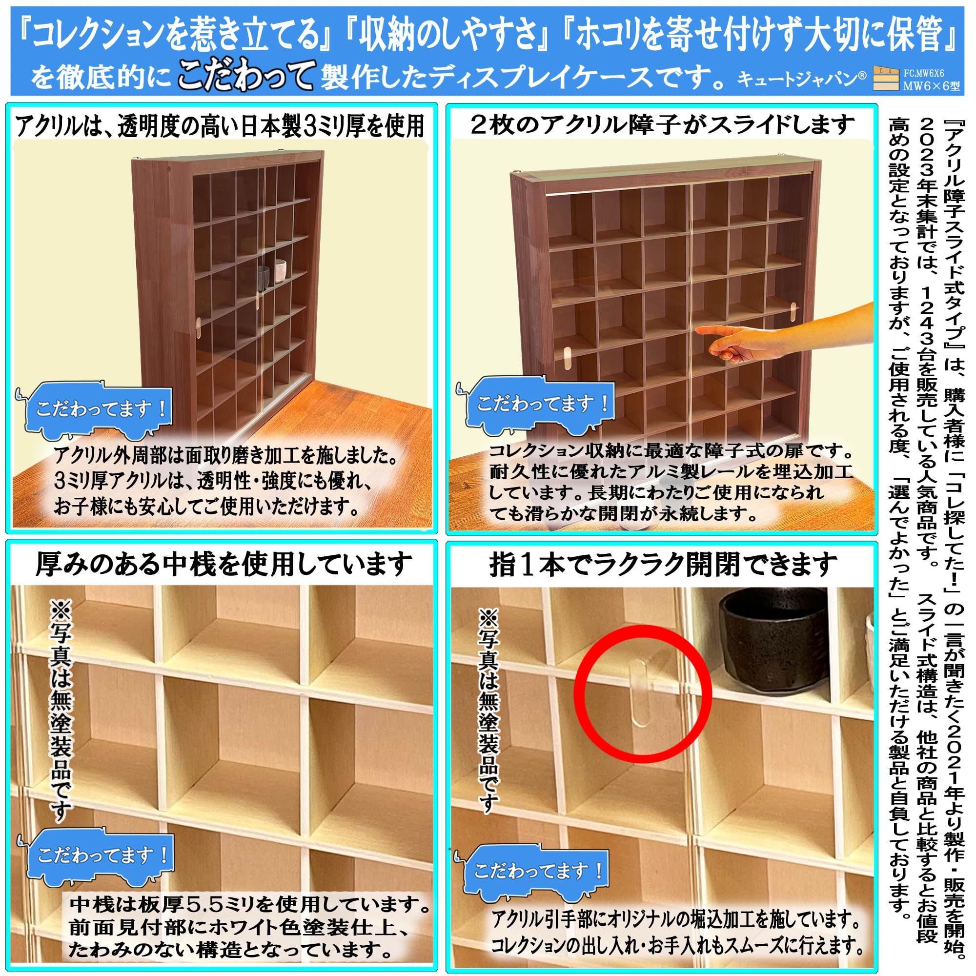 Amazon｜キュートジャパン お猪口 ディスプレイ 収納ケース 36マス