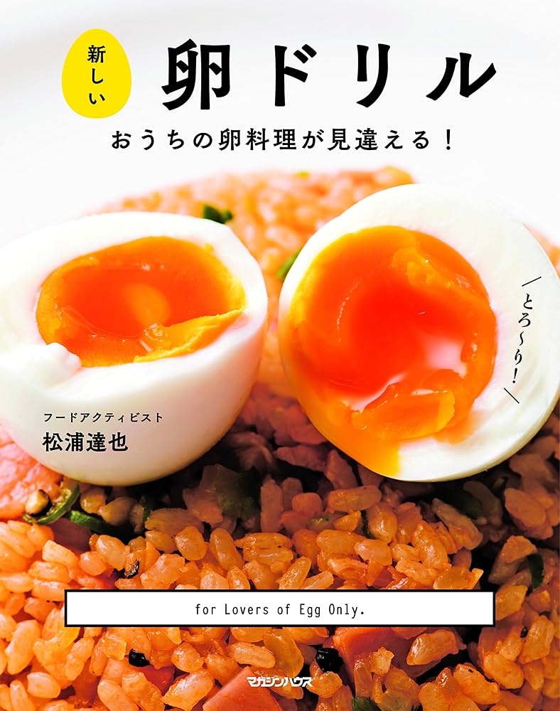 アッという間のタマゴ料理96 Quail eggs, lots and lots of them] My