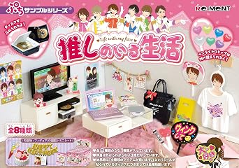 Re-Ment Puchi Sample Series: Life with My Favorite Character Box Product, 8 Pieces, 8 Types in All