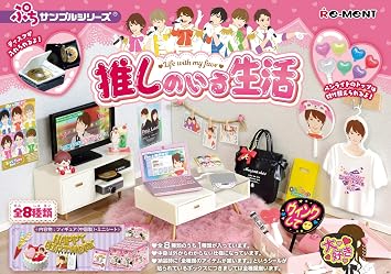 Re-Ment Petite Sample Series Life with Rejection, Box Product, 8 Types Total, 8 Pieces, PVC