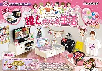 リーメント ぷちサンプル ミニチュア●あなたにギフト全8種 特選ギフト4種類 MegaHouse - 《あなたにギフト》ぷちサンプルシリーズ